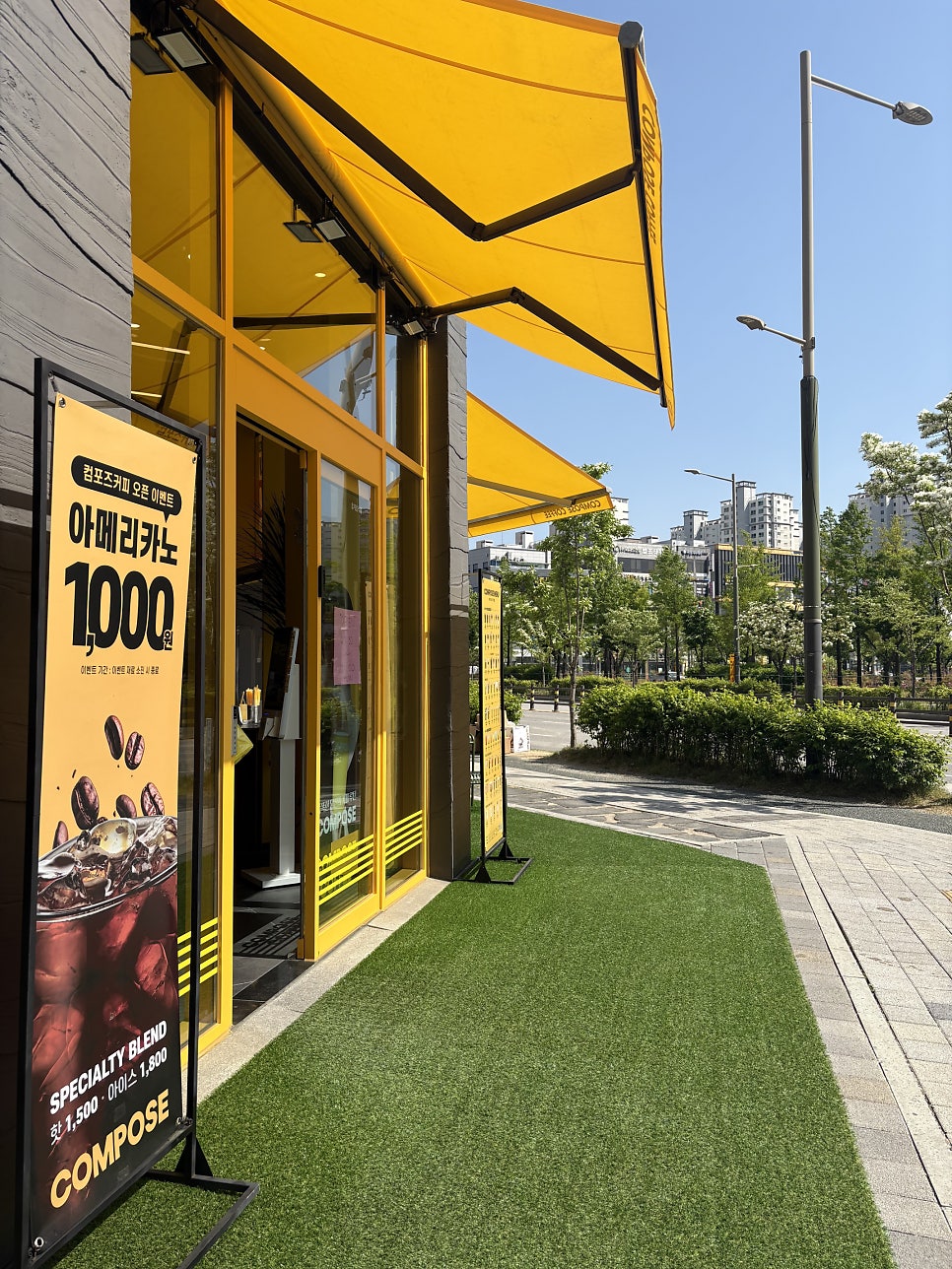 컴포즈커피 전주만성지구점 사진 3
