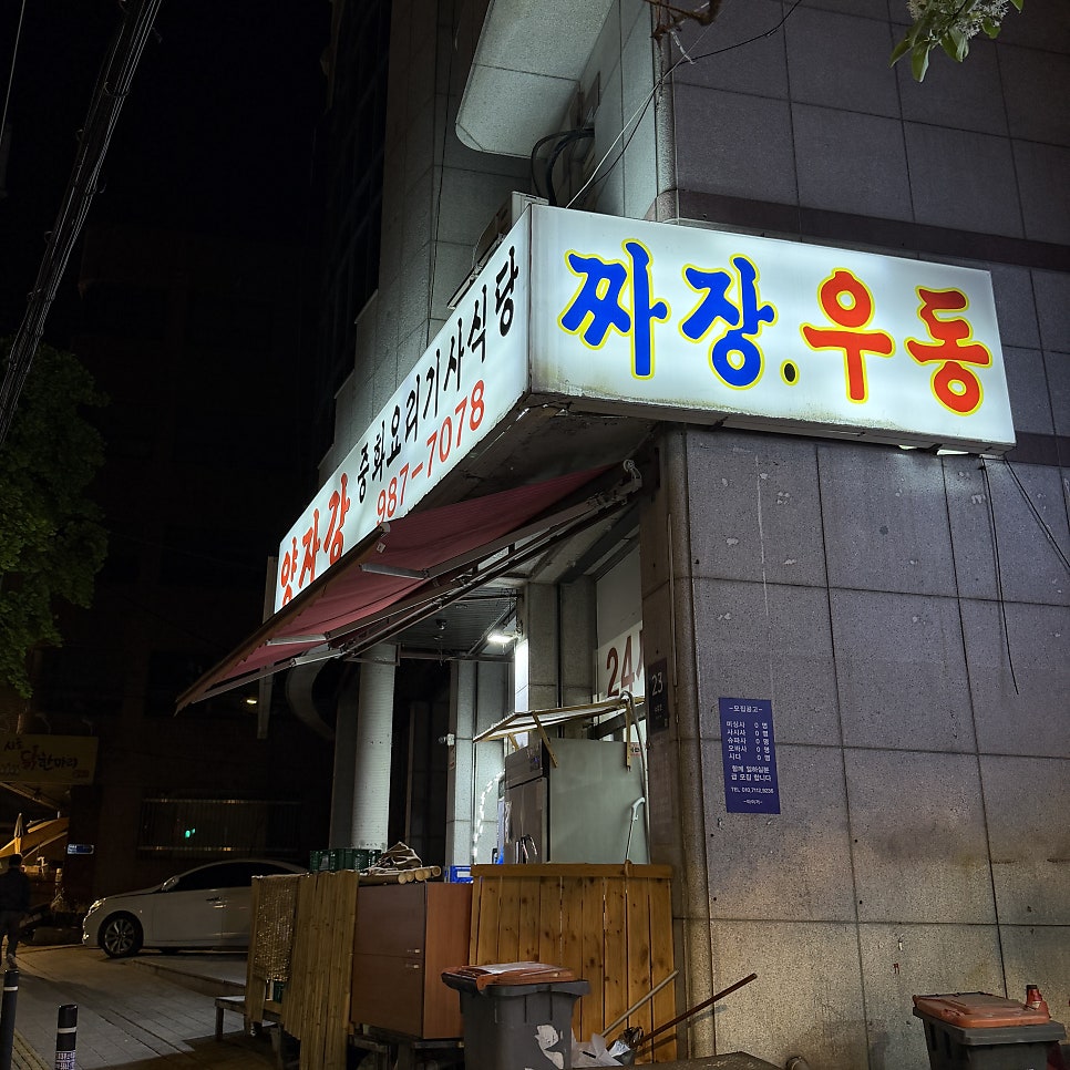 양자강 사진 1