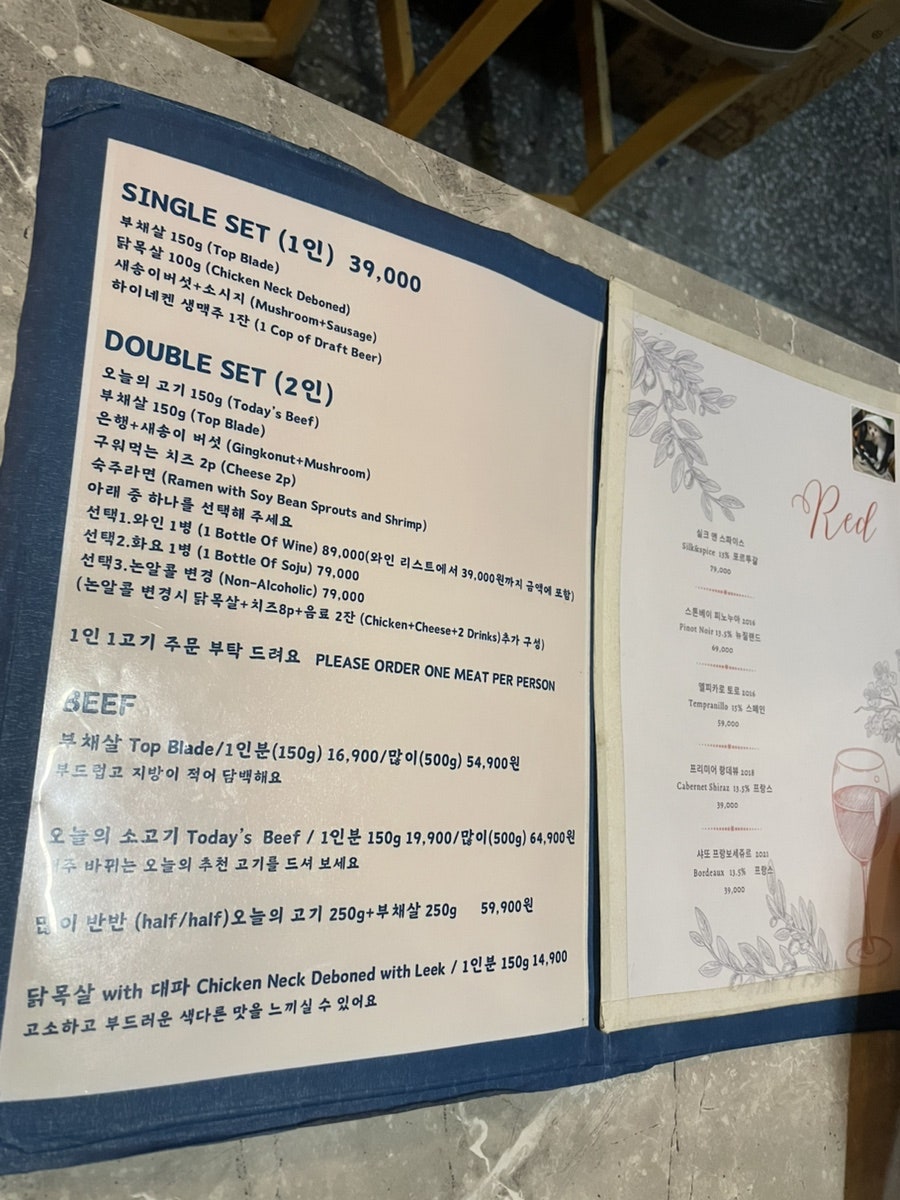 해방촌 혼고 사진 5