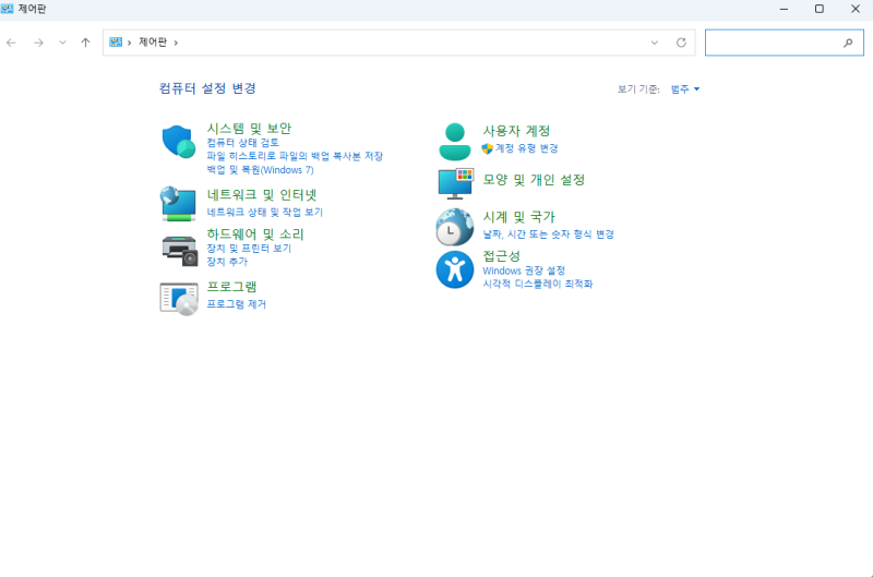 마인크래프트 서버 만들기 2(포트포워딩)