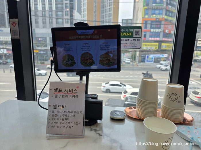 뜨돈 본리점 사진 4