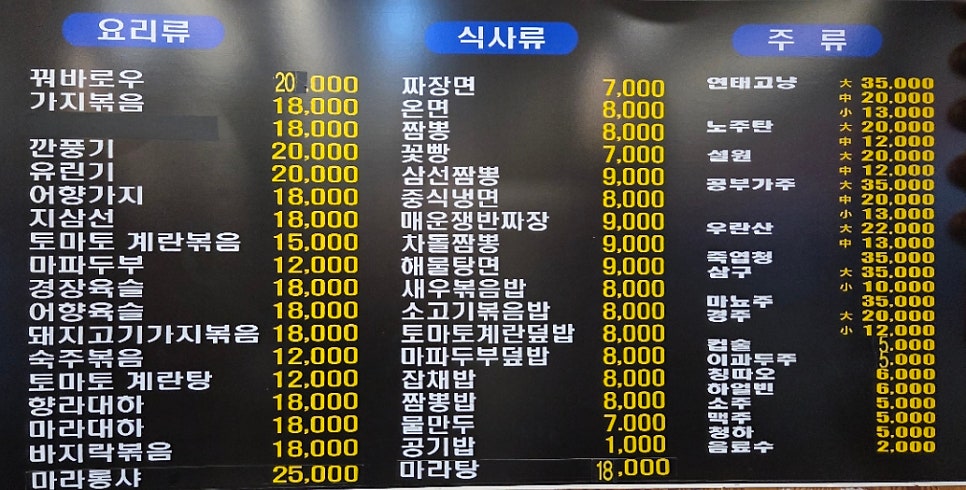 북경양꼬치 사진 4