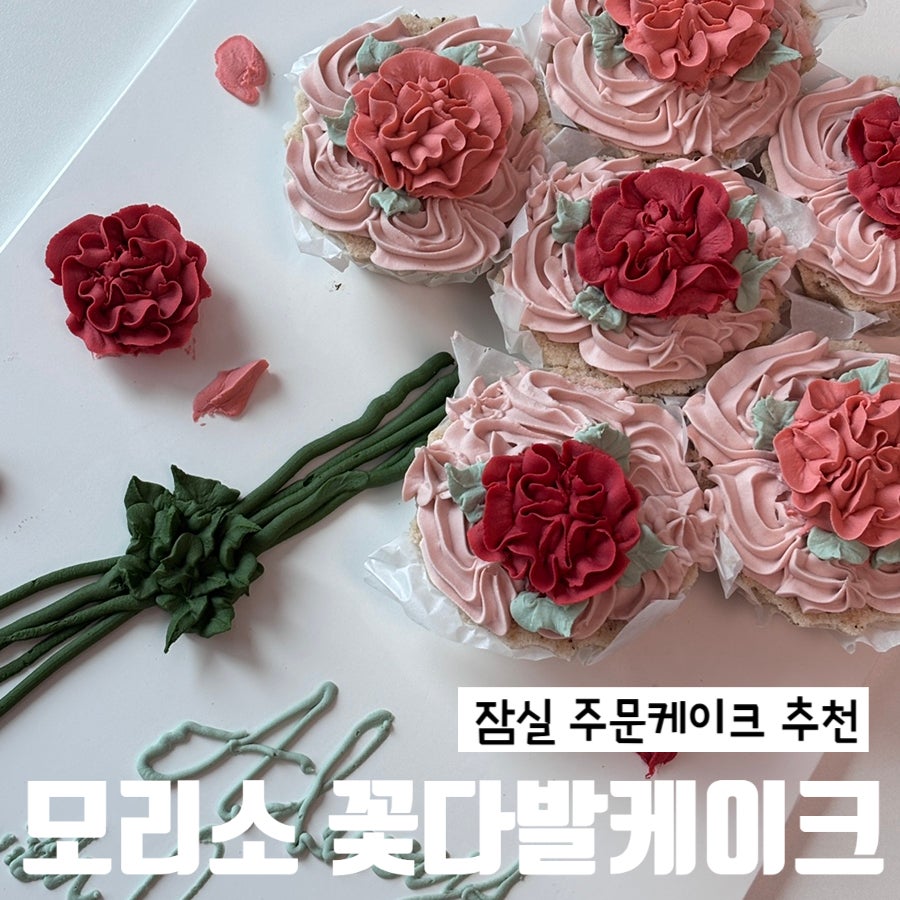 모리소 사진 1