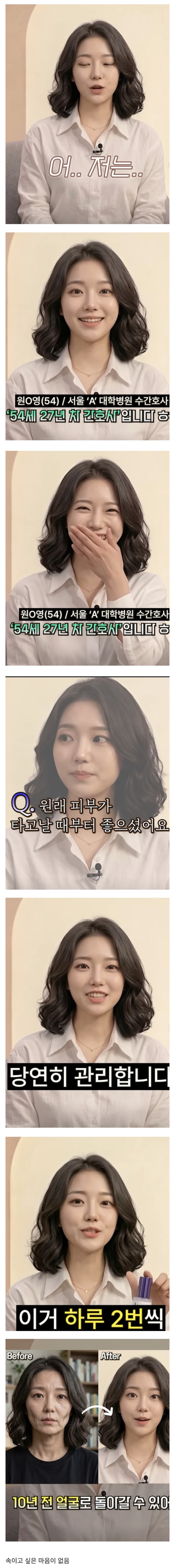  요새 광고.jpg
