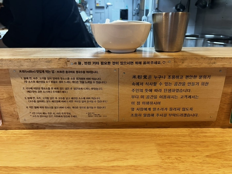 미분당 충무로점 사진 5