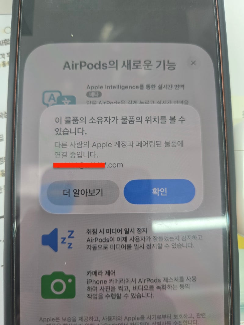 에어팟 프로 매입 후기 + 판매 전 꼭 확인해야 할 것