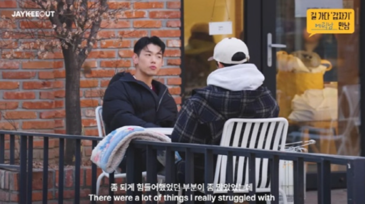   에릭남 공황장애 고백과 한국 방송에서 보기 힘들었던 진짜 이유