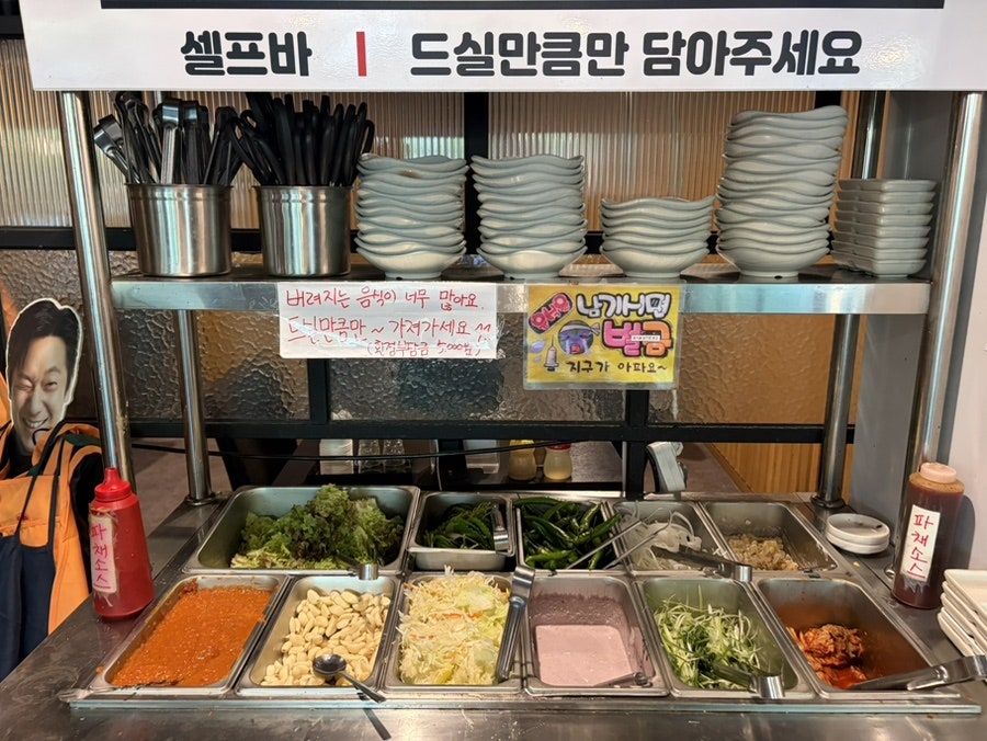 참숯워낭갈비 사진 4
