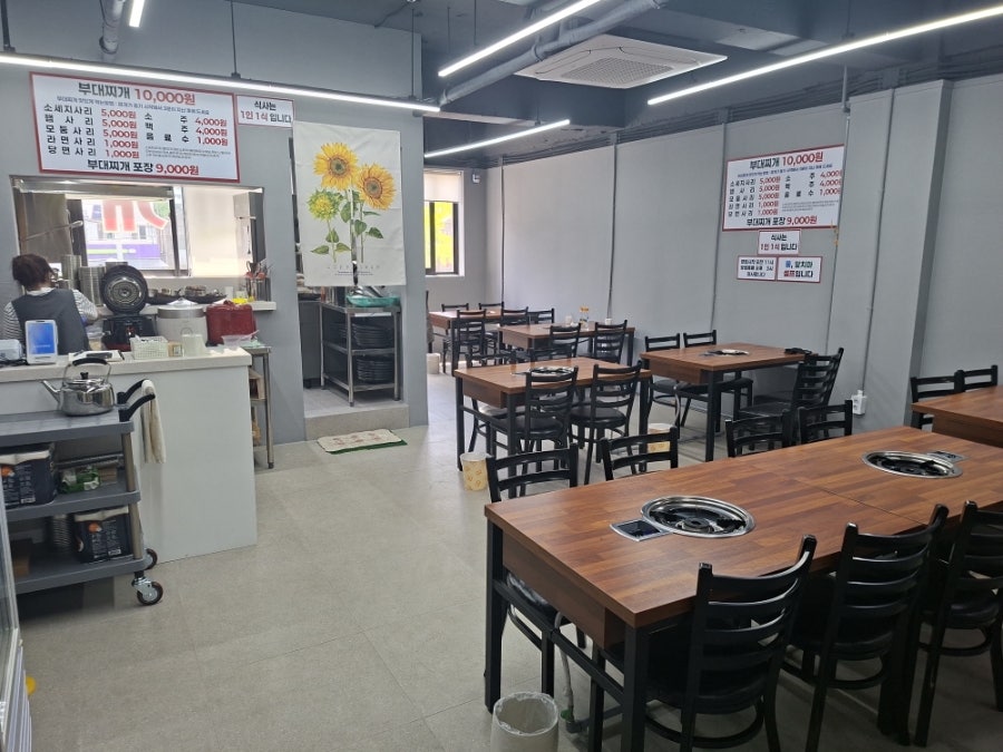 청화부대찌개 사진 5