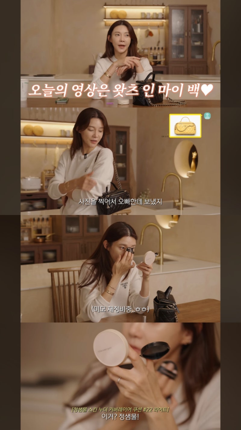 올리브영 쿠션팩트 추천 차예련 쿠션 지성 건성 커버력 지속력 좋은 정샘물 스킨누더 커버레....