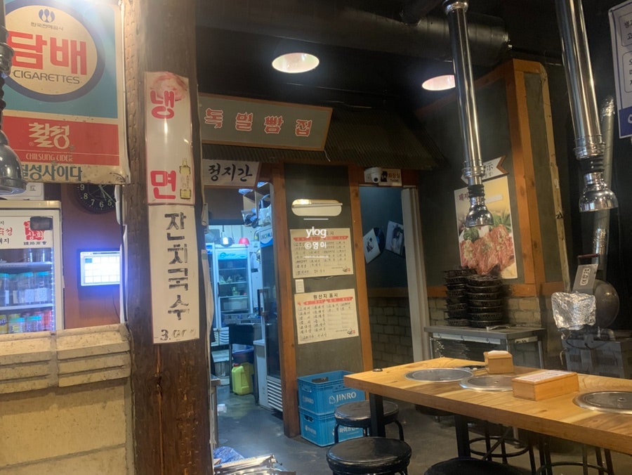 1번가참고기마당 부개역점 사진 6
