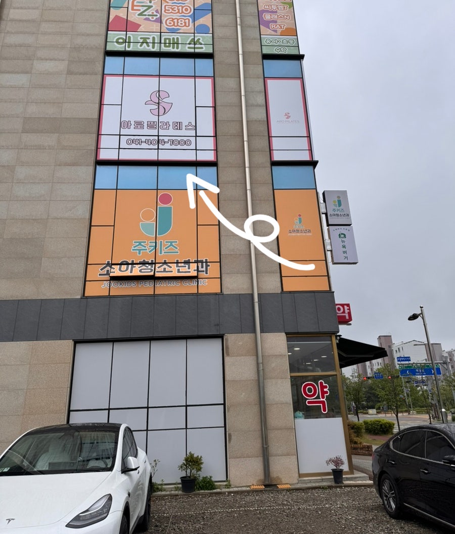 아로 필라테스 사진 1