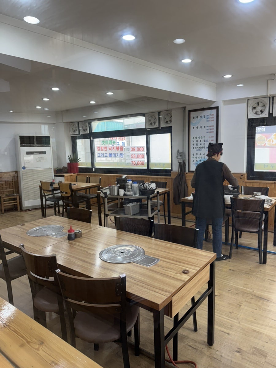 성구미 볼테기해물탕 사진 3