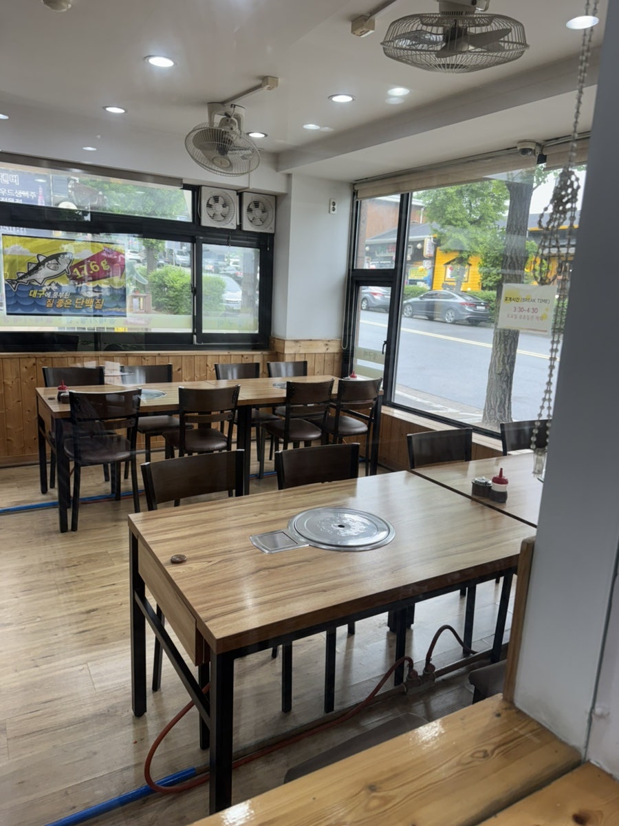 성구미 볼테기해물탕 사진 4