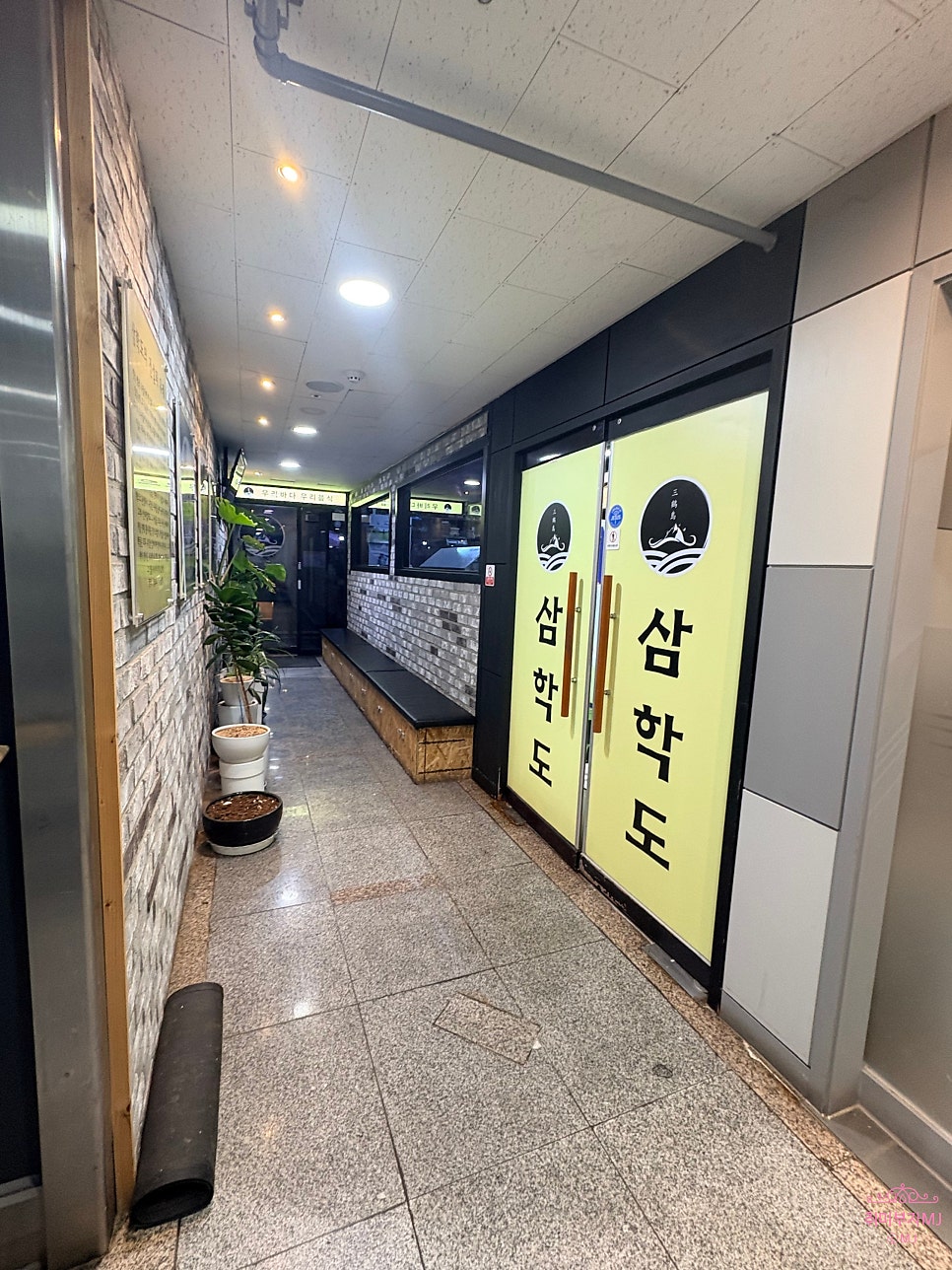 삼학도 사진 2