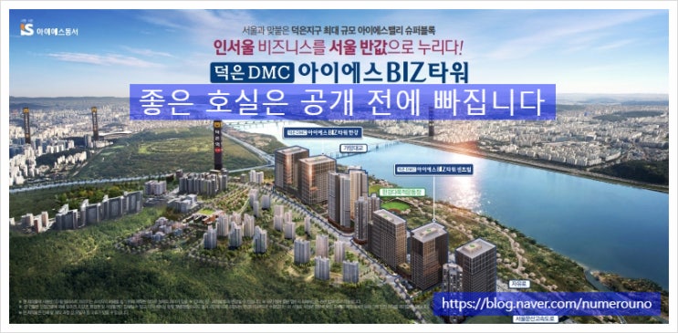 좋은 호실은 공개 전에 빠집니다 지금 전화 주셔야 먼저 보실 수 있습니다