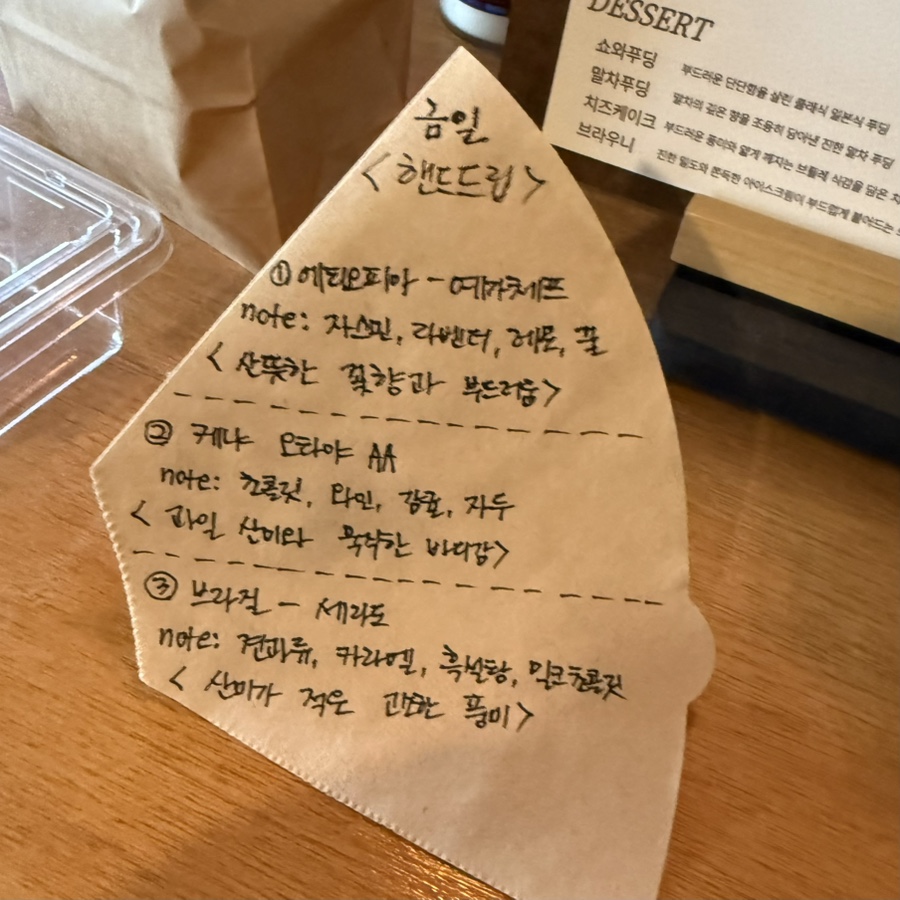 오비코히 사진 4