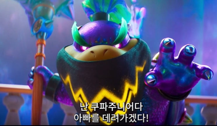  슈퍼마리오 갤럭시 후기, 요시 등장부터 쿠키영상까지 팬들 울컥한 이유