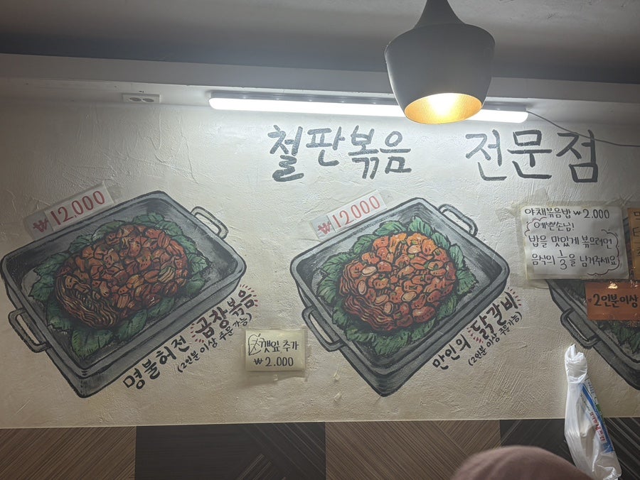 종로곱창 사진 2