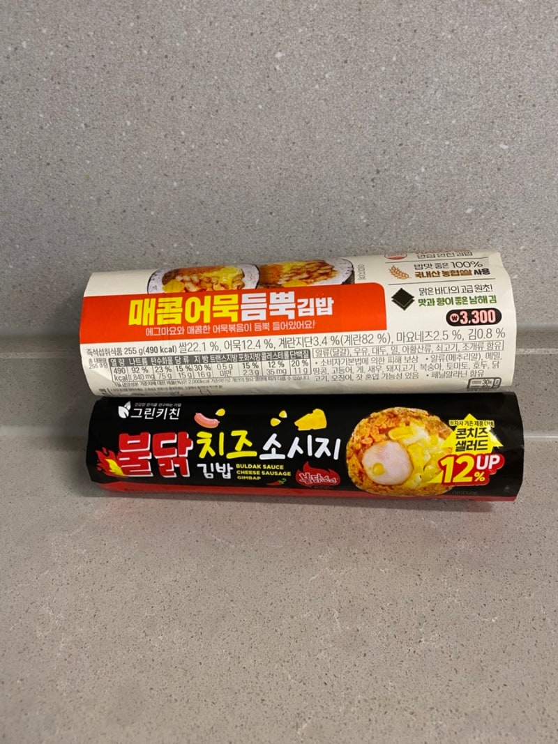 [세븐일레븐] 편의점 불닭치즈소시지김밥 | 매콤어묵듬뿍김밥 | 더커진비빔참치마요 삼각김....