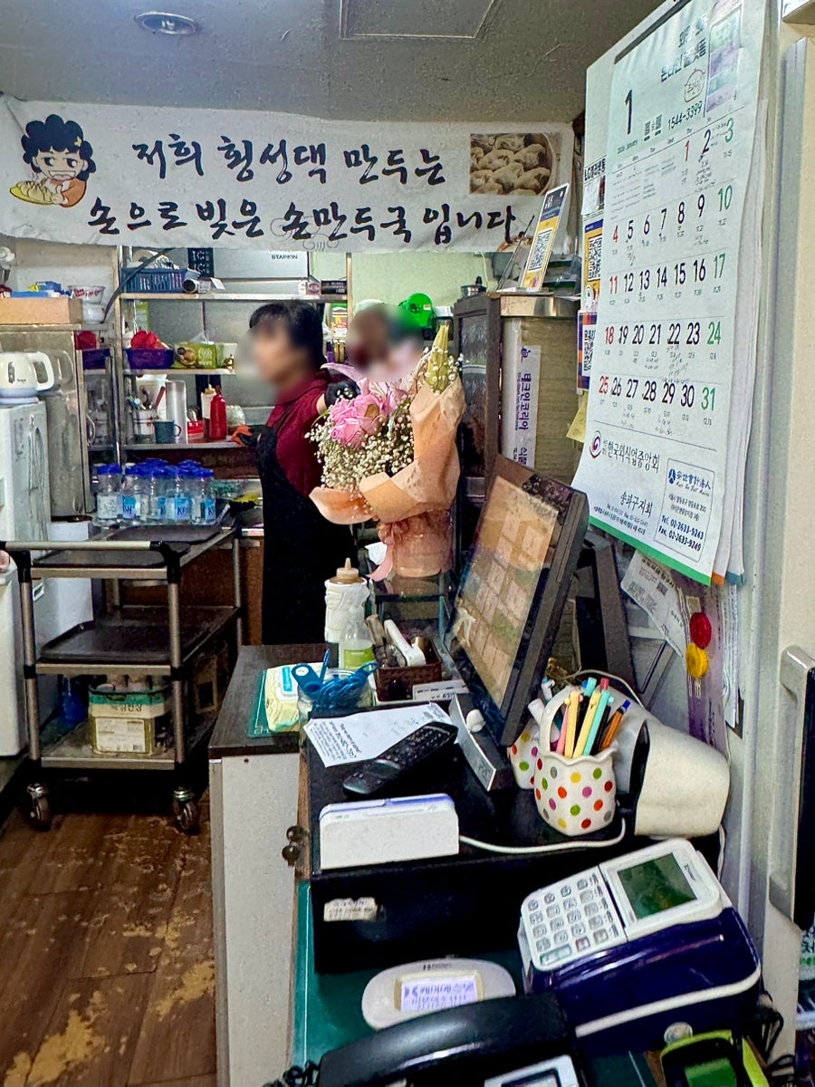 횡성댁 사진 4