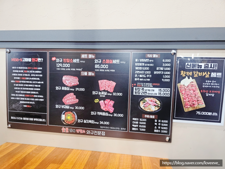 맛에반할소 사진 5