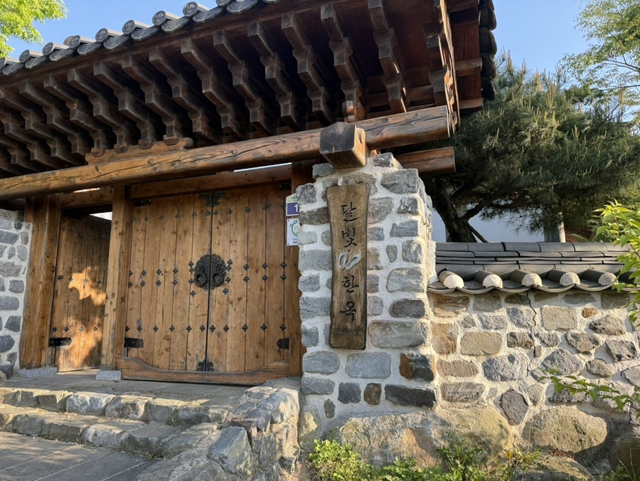 달빛한옥 사진 1