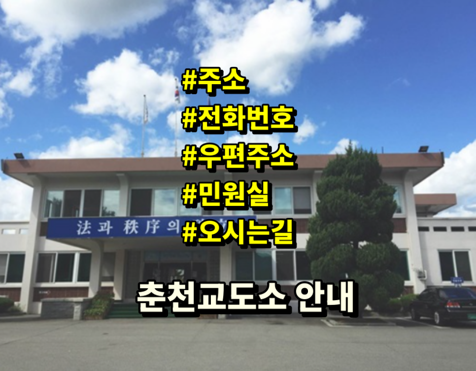 신촌자동차운전전문학원 사진 1