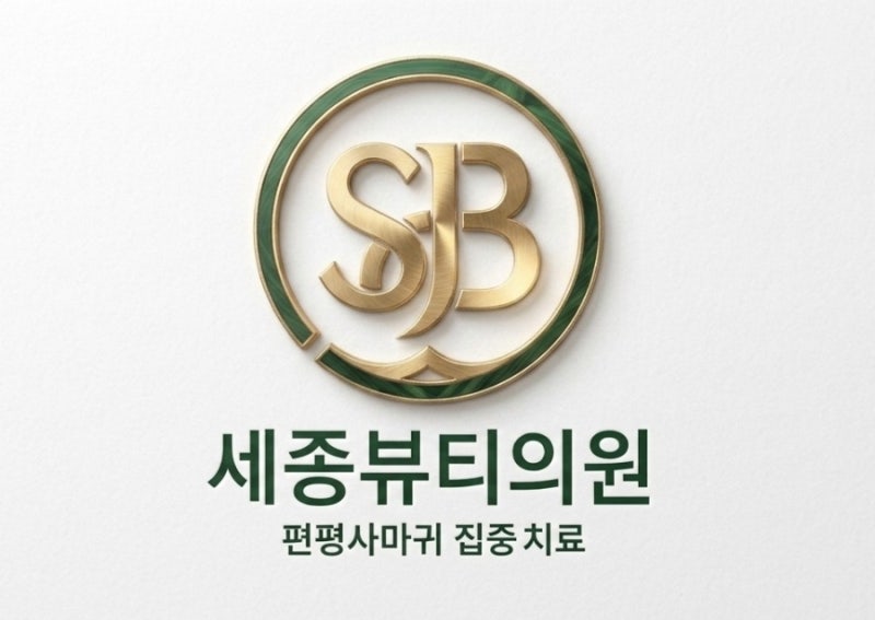 편평사마귀는 왜 번질까? 치료 전 꼭 알아야 할 3가지