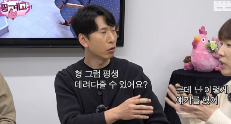   핑계고 양상국 발언 논란? 남창희의 꿀 떨어지는 내조와 극명한 온도 차