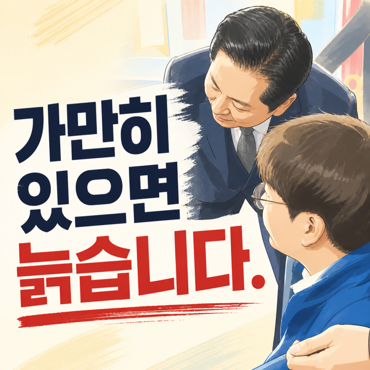 <b>정청래</b>처럼 <b>나이</b> 들어도 에너지 넘치는 이유… 이렇게 살면... 