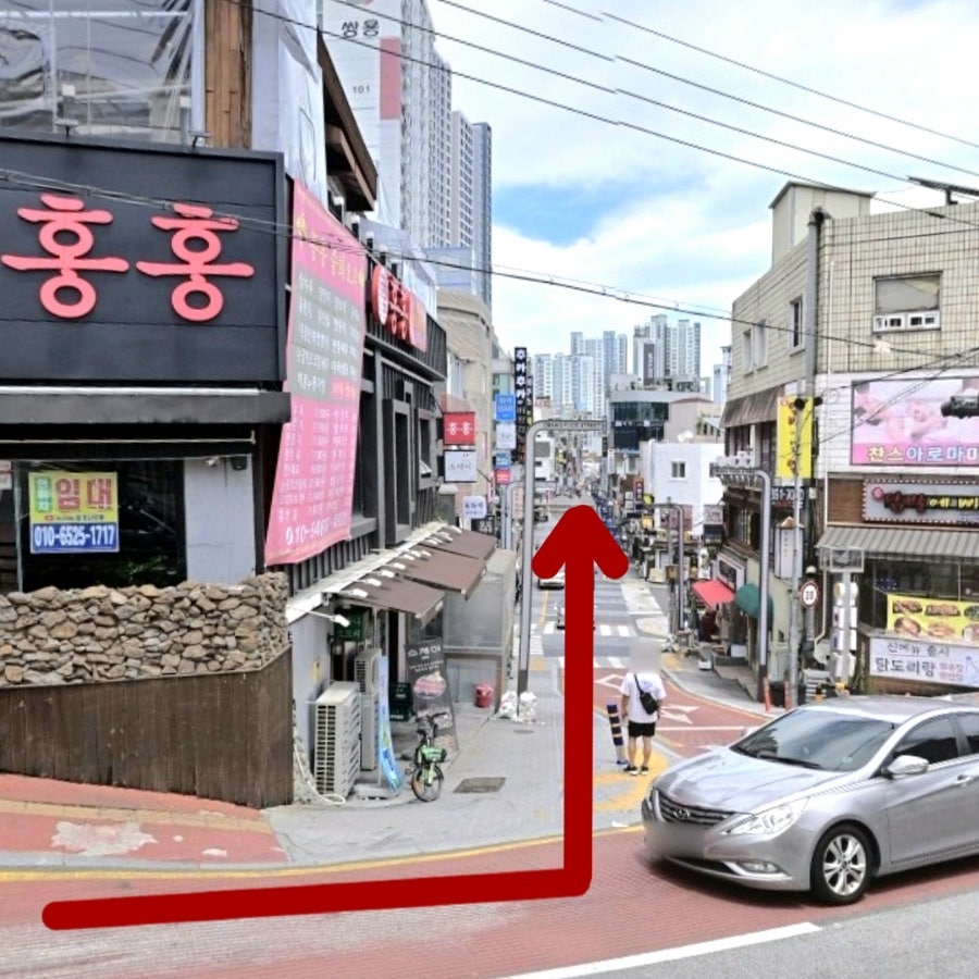 잔치가 연산직영점 사진 3
