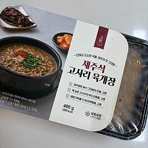 [내돈내산] 고른 제주식 고사리 육개장 후기 우진해장국st 밀키트 추천