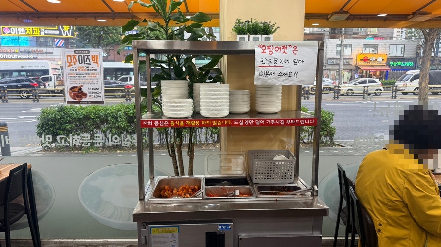 콩심 오류동역점 사진 5