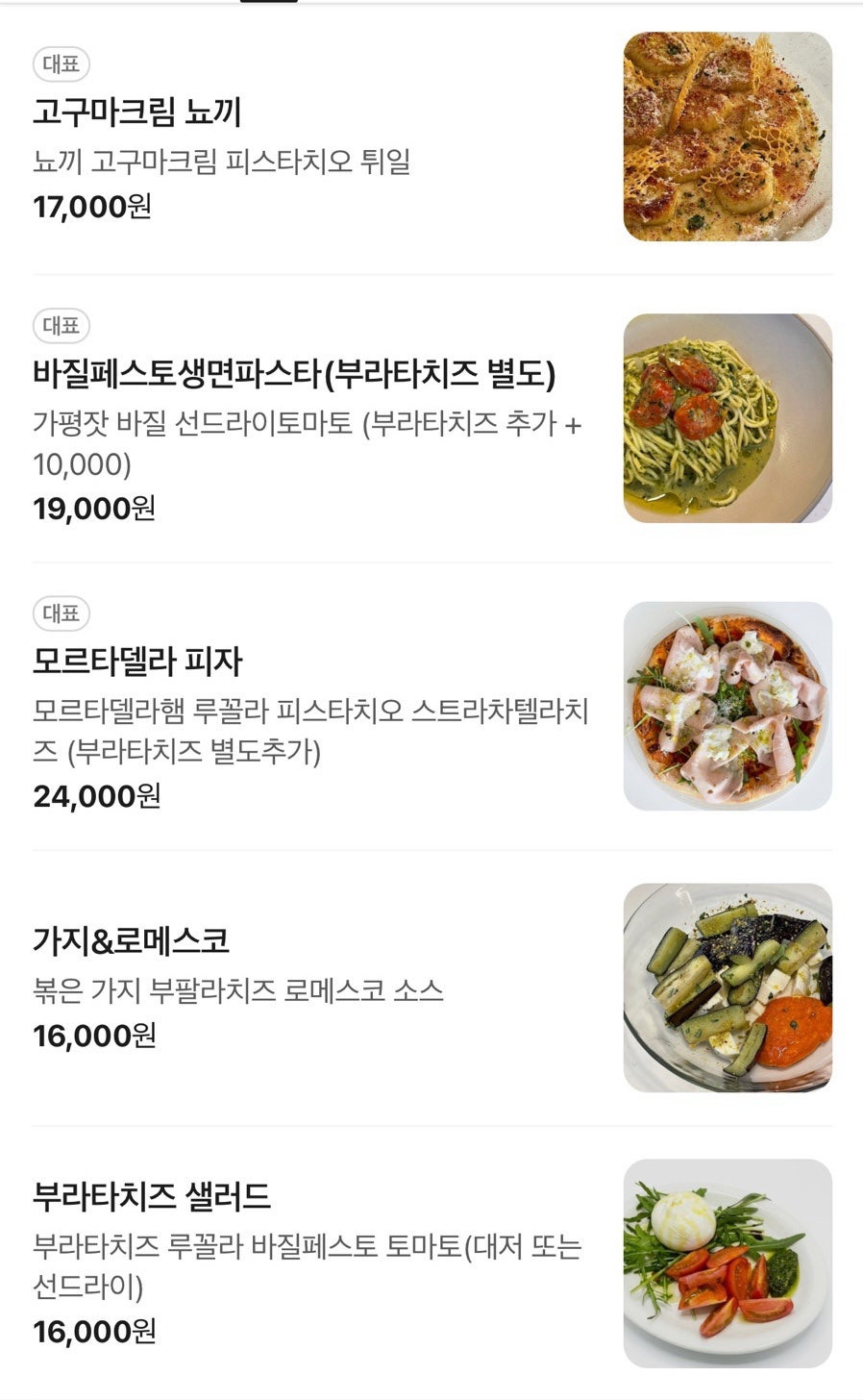 수비토 사진 3