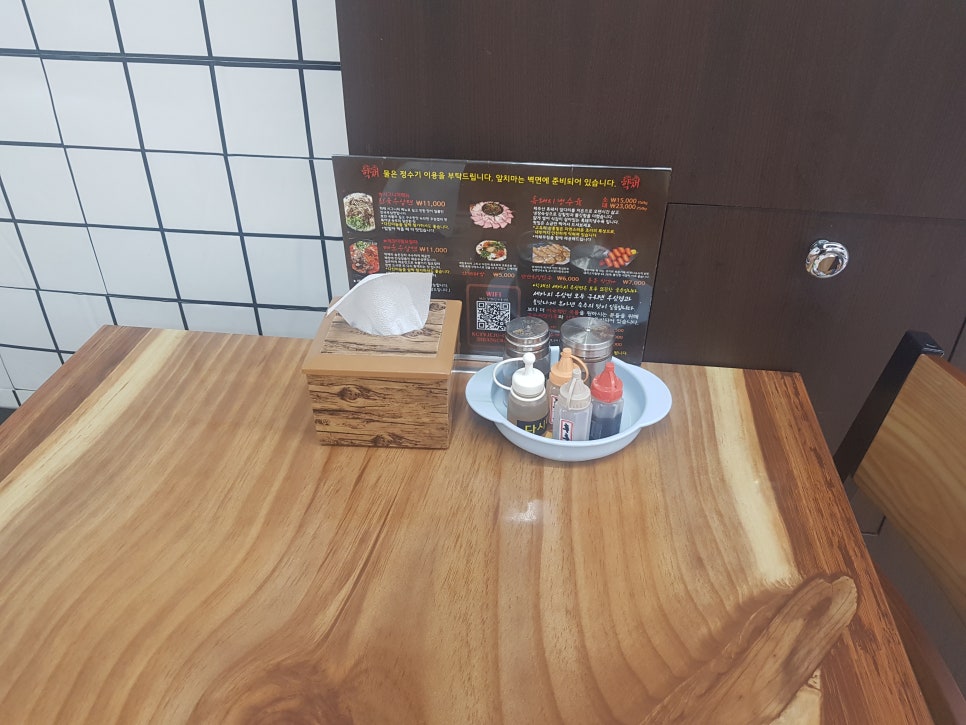 학재 사진 5