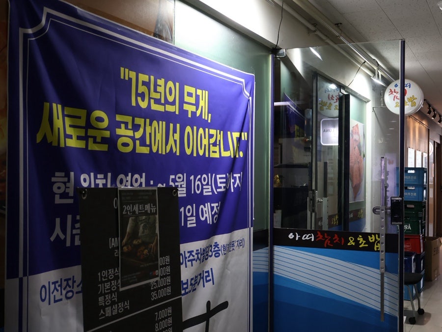 아띠참치초밥 사진 6