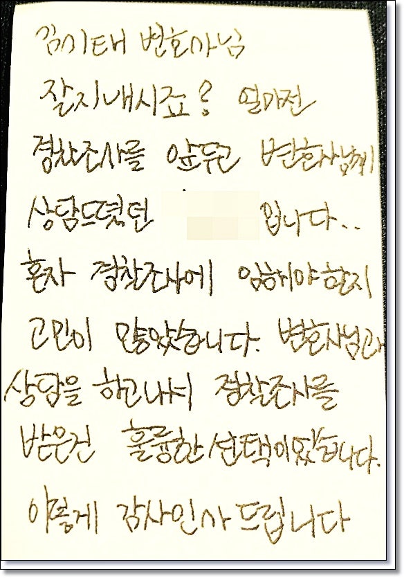 전주변호사사무실 채무해결은
