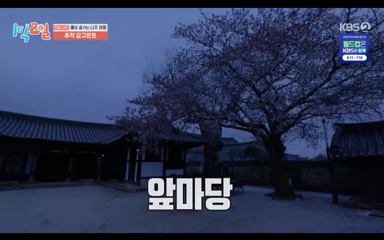 배꼽시계 사진 6