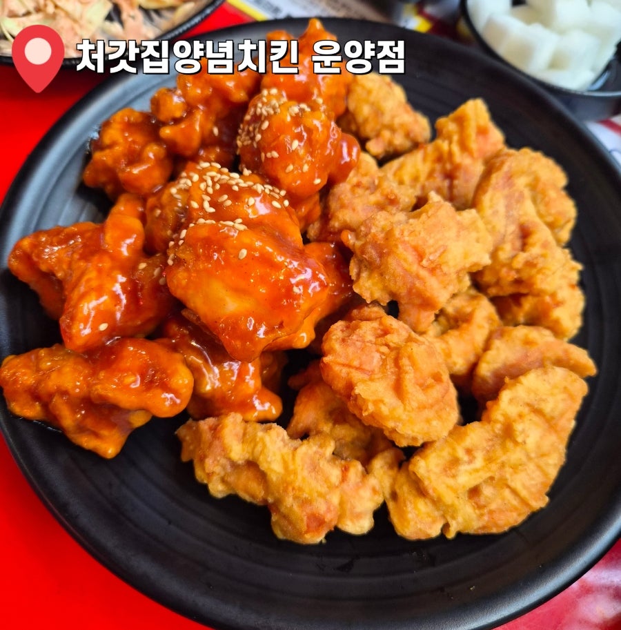 처갓집양념치킨 운양점 사진 1
