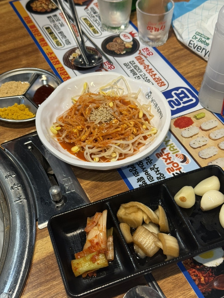 남다른대구막창 하양무학지구점 사진 3