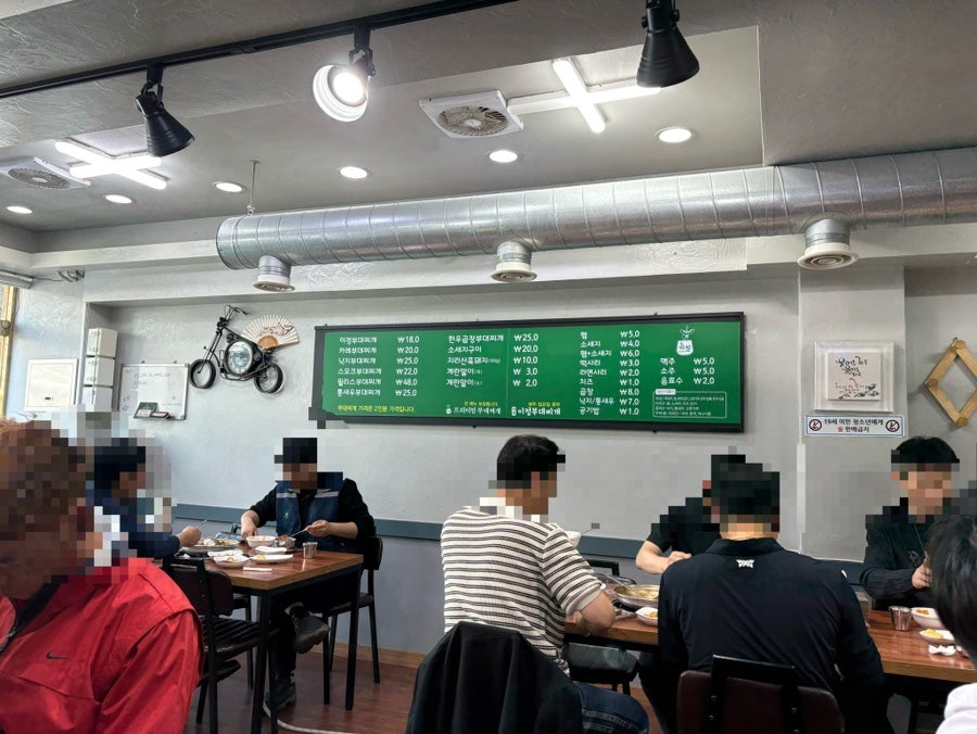 이정부대찌개 사진 3