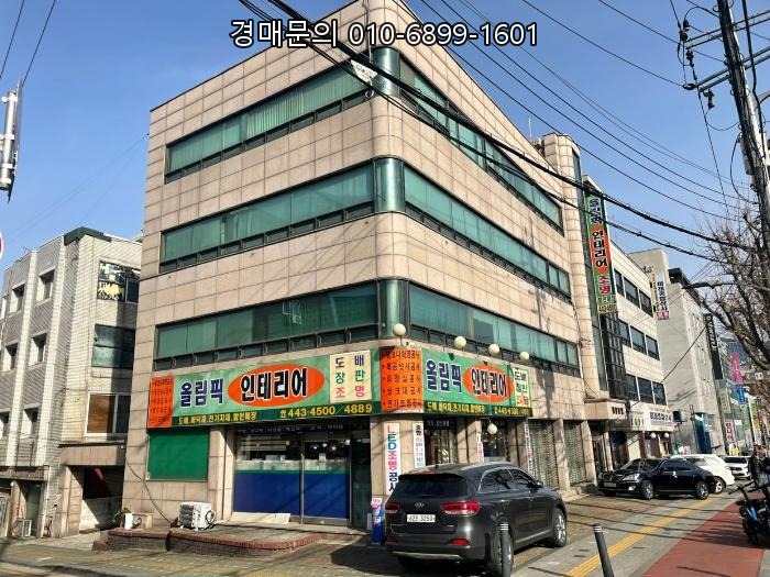  서울 송파구 거여역 역세권 코너 노른자 상가건물, 3회 유찰로 반값! 압도적 입지의 근린시설 통매각 경매 2023-51257