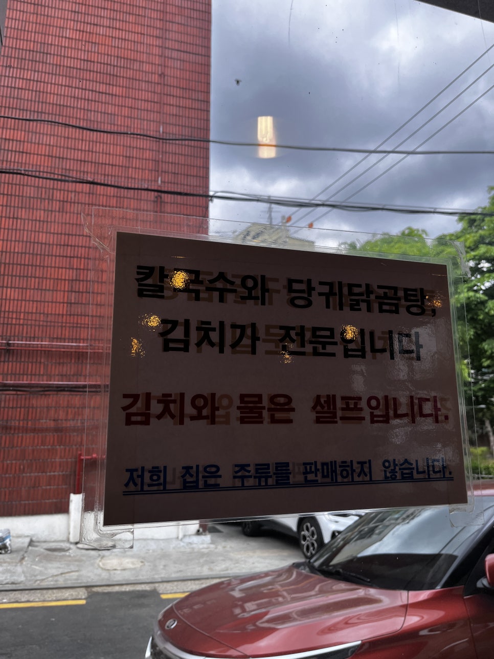청계손국시 사진 6
