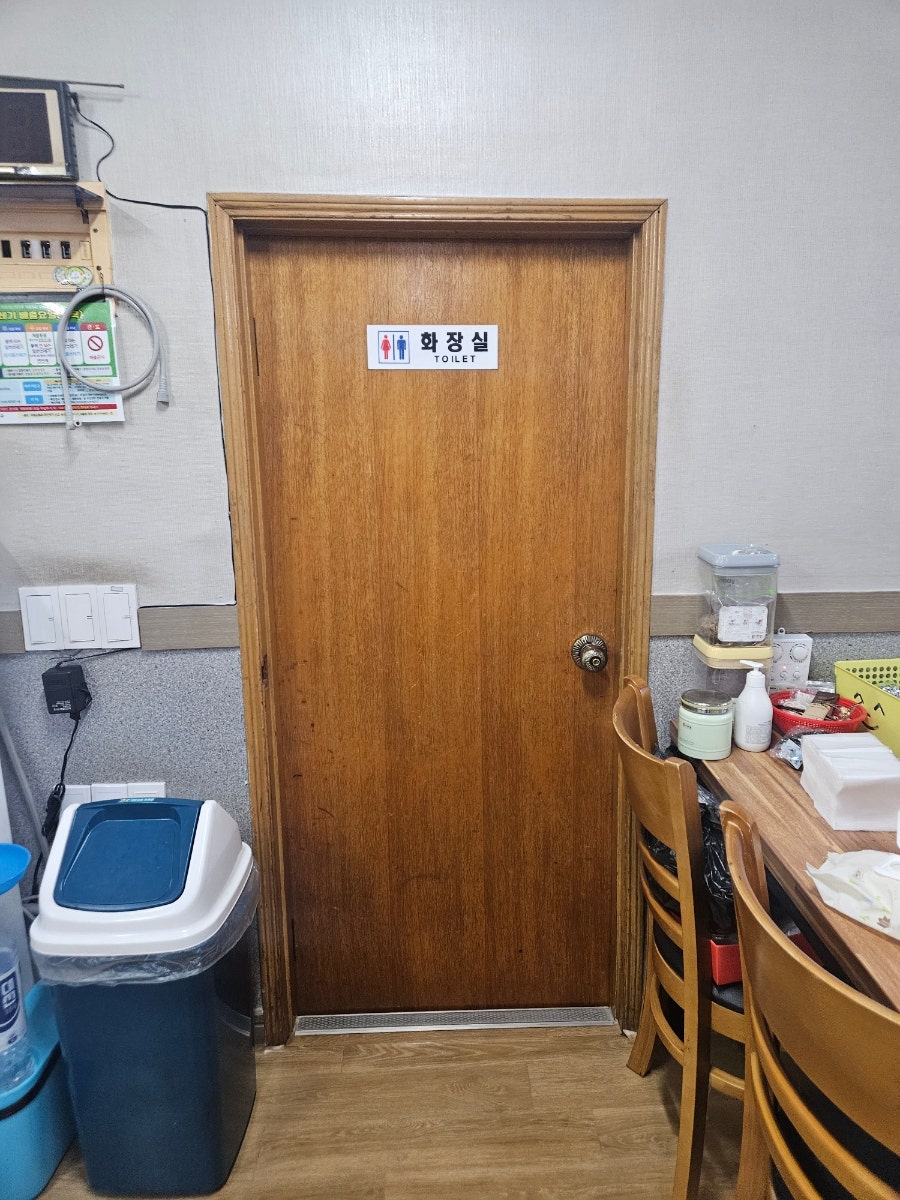 호호아구찜 사진 5