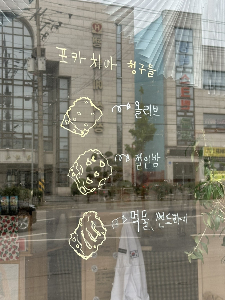 미겔제과점 사진 4