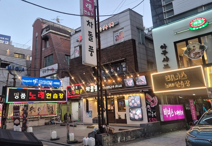 차돌풍 방배역점 사진 2