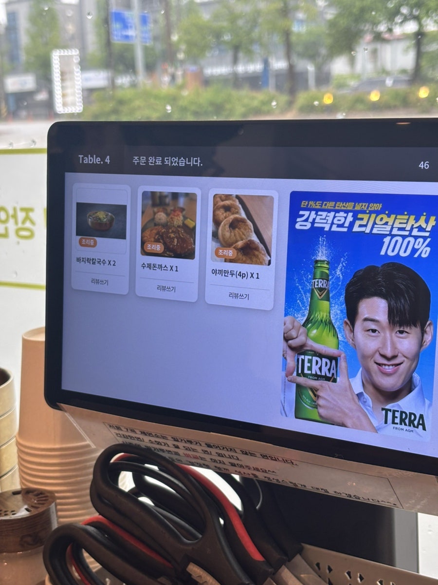 7곡제면소 익산점 사진 1
