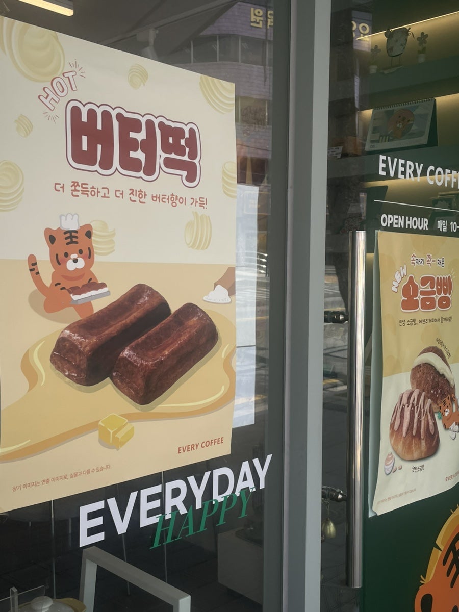 에브리커피 김천중앙점 사진 4