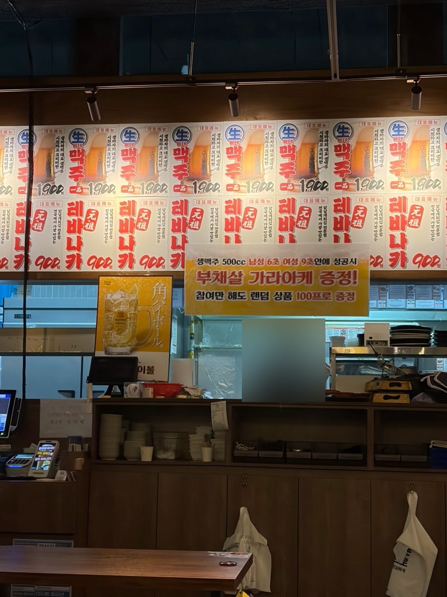 생마차 광주동천점 사진 5